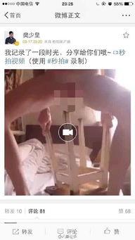 黄片视频,内容、影响及应对策略