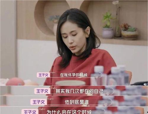 全娱乐圈的明星都在听我吃瓜小说